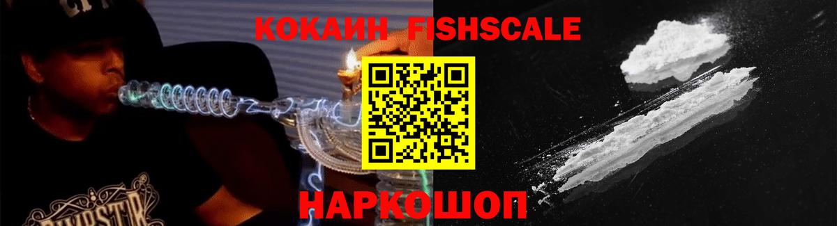 Электрогорск  КОКАИН  Вход с VPN  COCAIN Боливия  COCAIN Columbia 