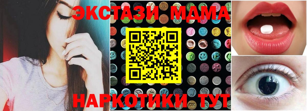 Электрогорск  Гашиш  Cocaine  Марихуана  Марихуана  Alpha PVP СОЛЬ   Мефедрон   Вход с VPN  Меф МЯУ МЯУ  MDMA  Вейп ТГК 