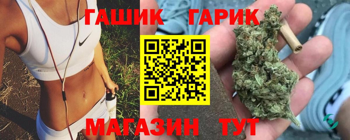 Гашиш Premium  Вход с VPN  Электрогорск  ГАШ  ГАШ гарик 