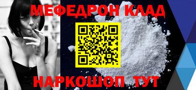 круглые Комсомольск-на-Амуре