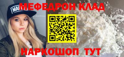 соль курить ск Конаково