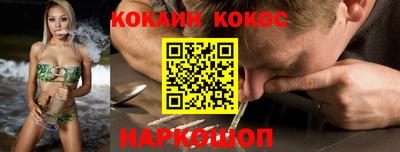 кокс Коммунар