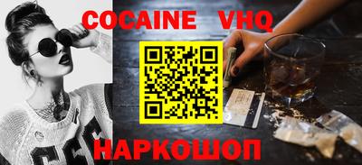 соль курить ск Конаково