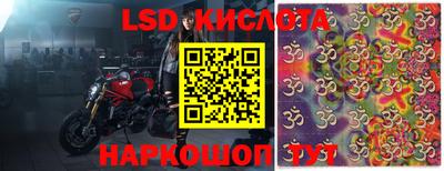 круглые Комсомольск-на-Амуре