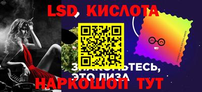 соль курить ск Конаково