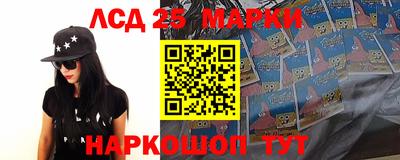 соль курить ск Конаково