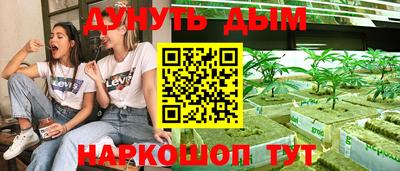 соль курить ск Конаково