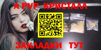 круглые Комсомольск-на-Амуре