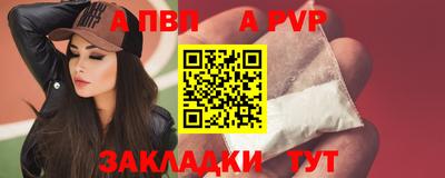 соль курить ск Конаково