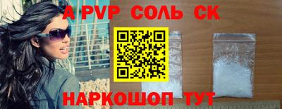 круглые Комсомольск-на-Амуре