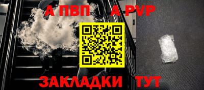 круглые Комсомольск-на-Амуре