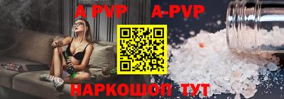 круглые Комсомольск-на-Амуре