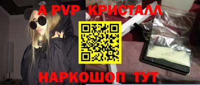 круглые Комсомольск-на-Амуре
