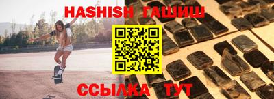 круглые Комсомольск-на-Амуре