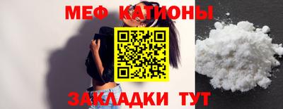 герыч Краснокаменск