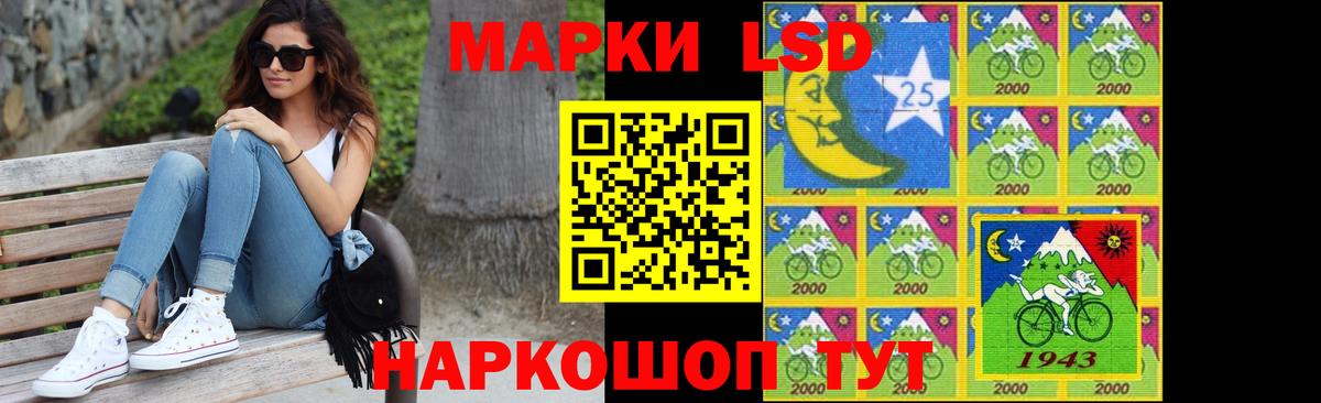 LSD-25 экстази кислота Электрогорск