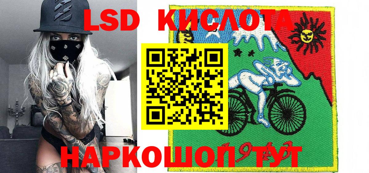 Марки 25I-NBOMe 1,5мг  Марки 25I-NBOMe 1,5мг  Электрогорск  Вход с VPN 
