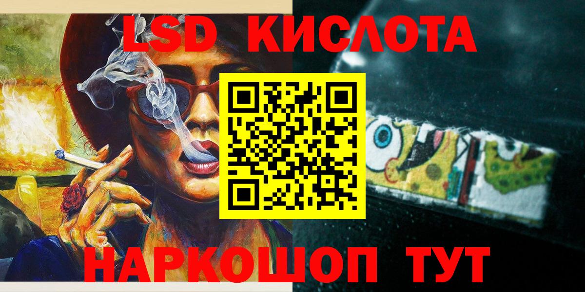 Марки N-bome 1,5мг Электрогорск