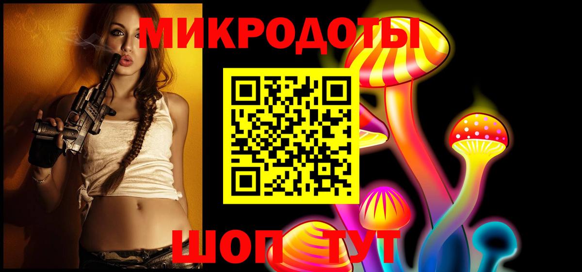 Галлюциногенные грибы ЛСД  Псилоцибиновые грибы мухоморы  Электрогорск  Вход с VPN 