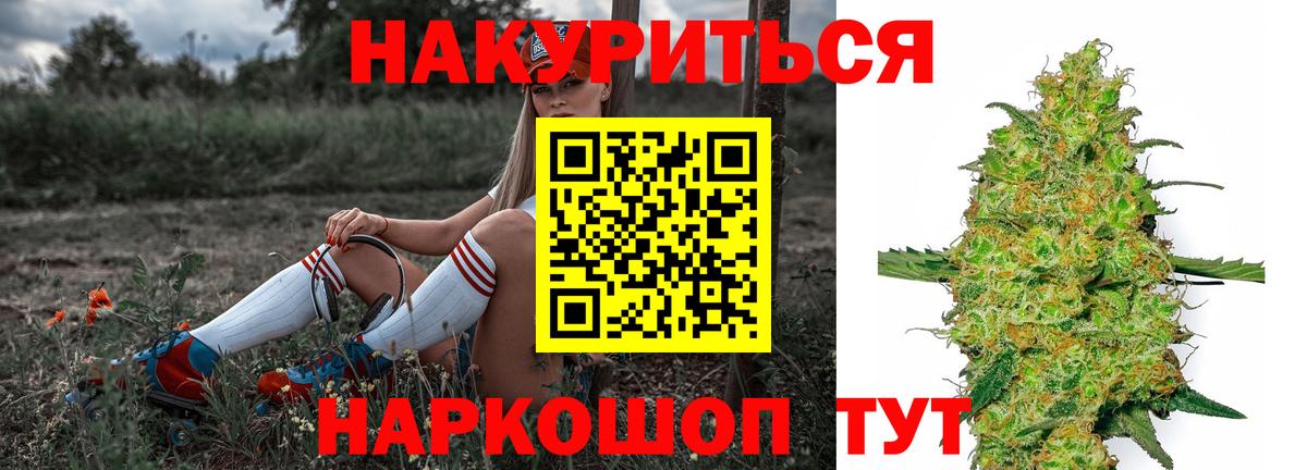 Электрогорск  Шишки марихуана Amnesia  Вход с VPN  Марихуана White Widow  Шишки марихуана тримм 